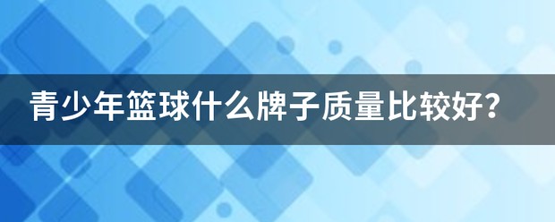 制定篮球交流计划以促进个人技能发展的方法_2